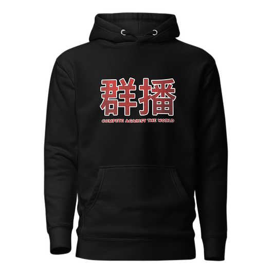 Oriental Soft Style Mass Cast Hoodie